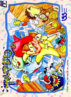 Armadillo (Japan) box cover front